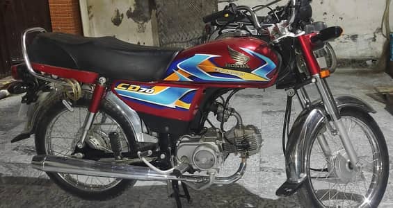 CD 70 for sale