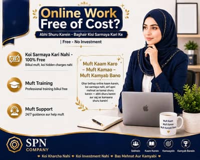 online work and e comerce