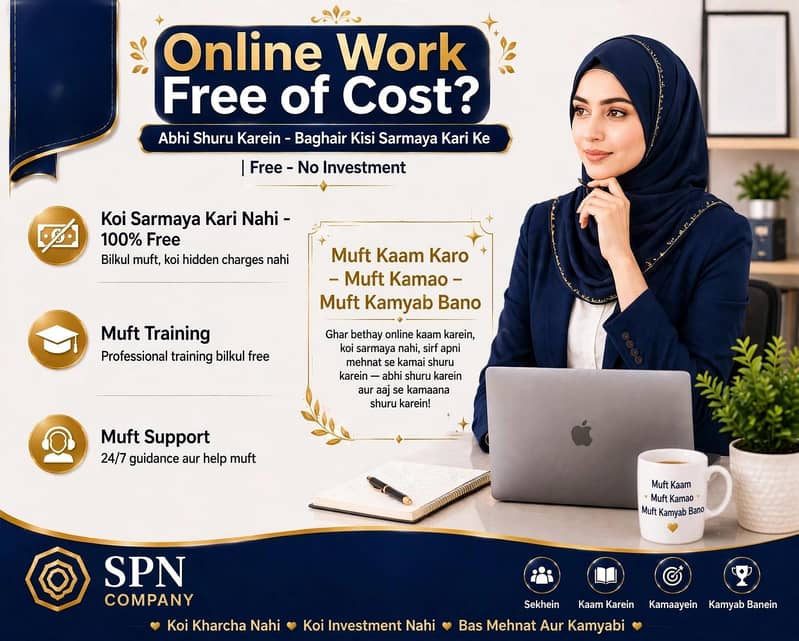 online work and e comerce 0