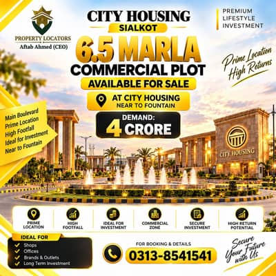 Commercial Plot For Sale Citi Housing Sialkot