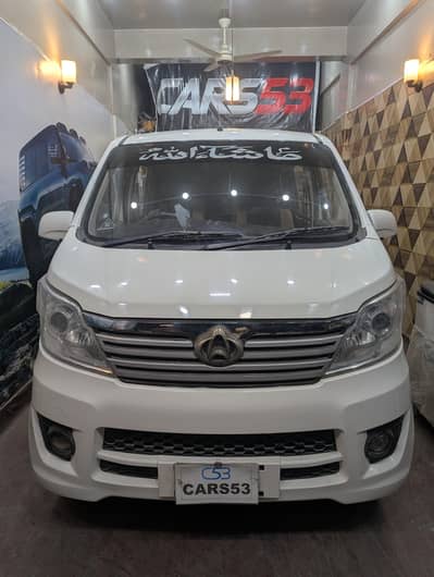 Changan Karvaan 2021