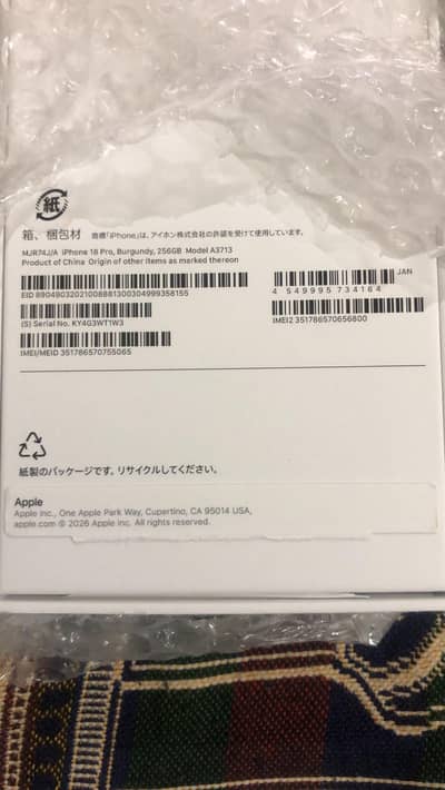 Apple iPhone 18 Pro 256 gb e sim non pta