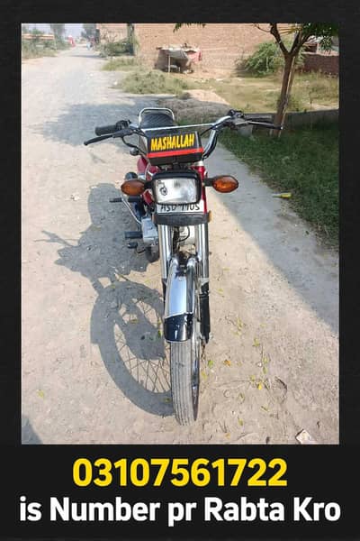 Honda 125 Argent sale