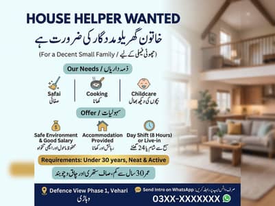 Ghar ke Kaam ke liye Female Helper Chahiye