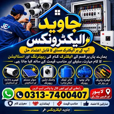 Javed Electronics – All Types of Electronics Repairing