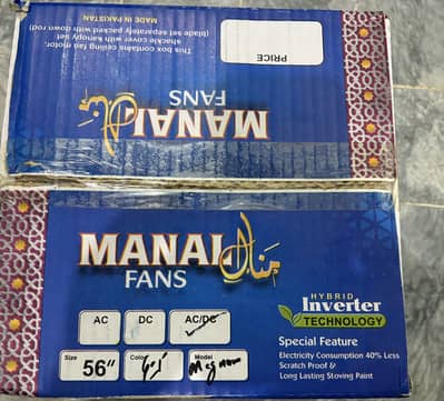 Manal Fans