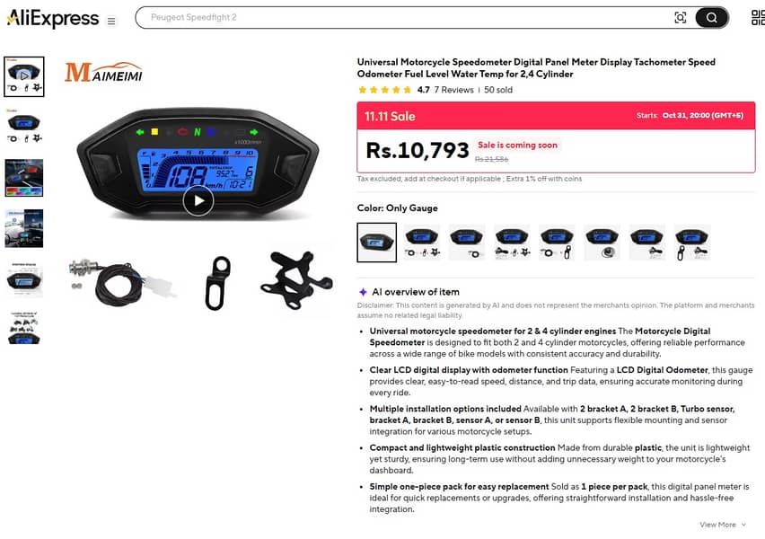 Universal Digital speedometer 3