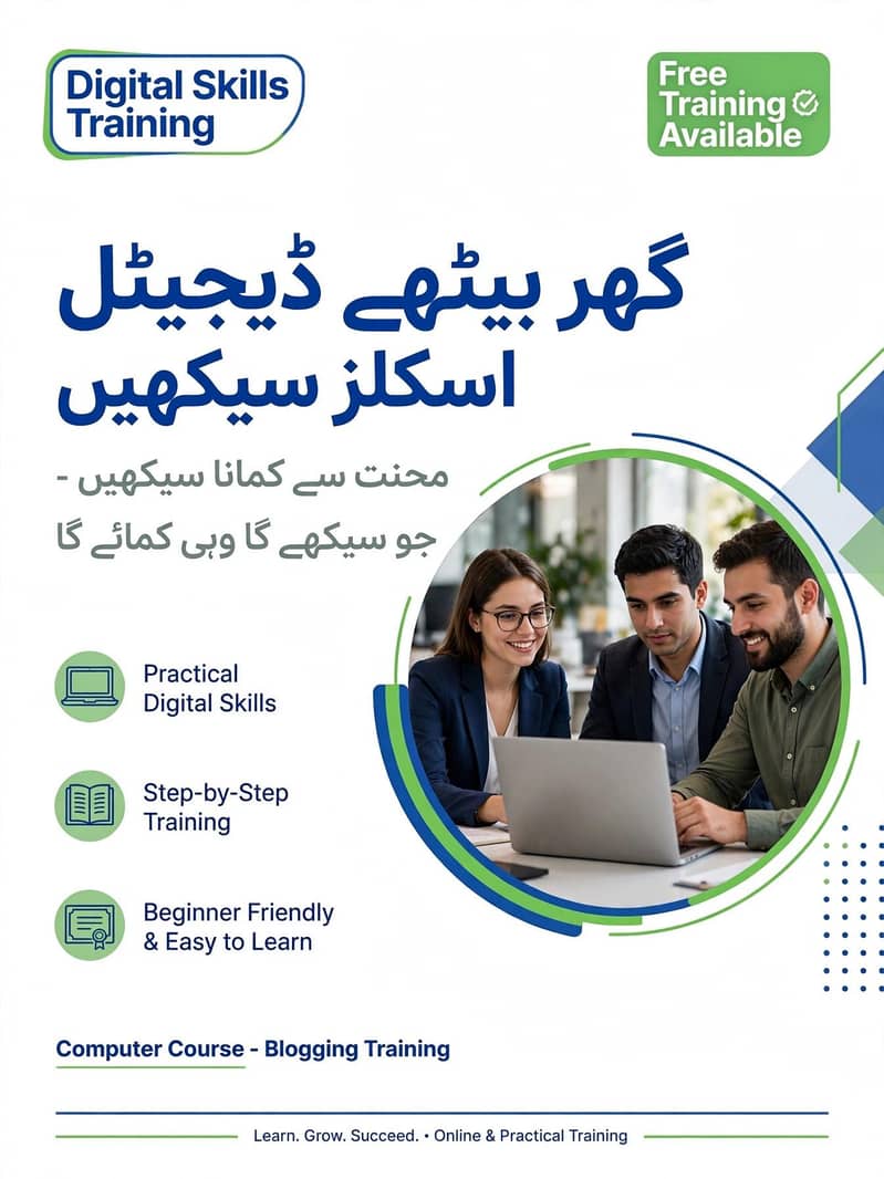 Computer Course - Blogging Training - Free Demo Class - Bahria Town ...