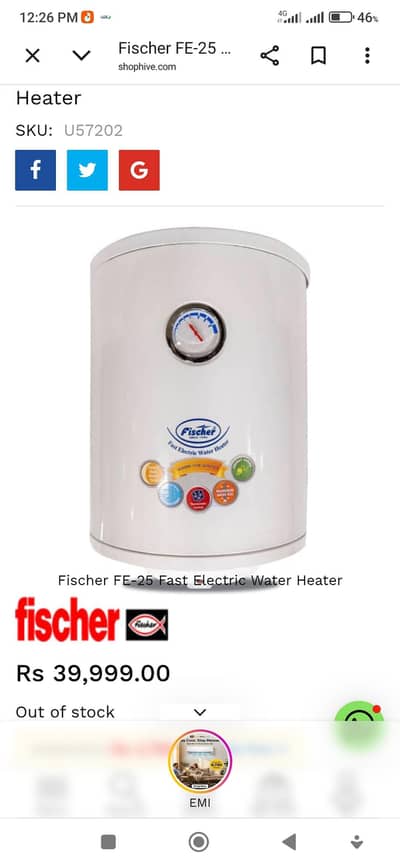 25 Litter Fischer Brand Electric water Geyser