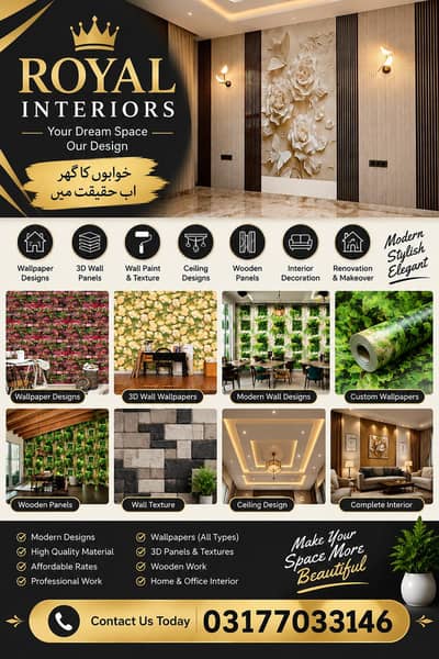 Royal Interiors