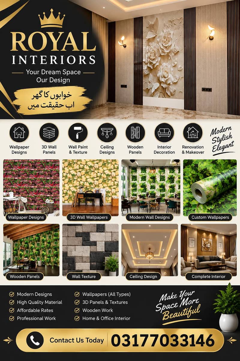 Royal Interiors 0