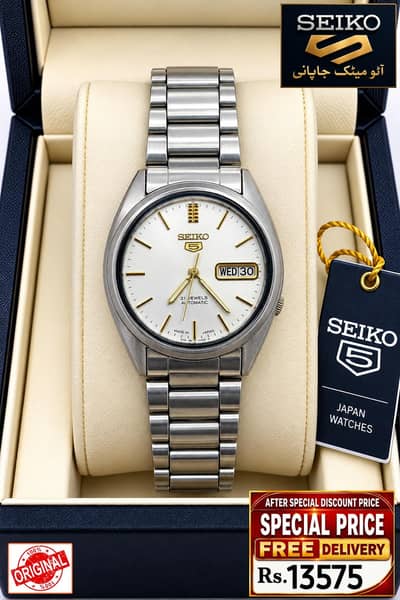 Seiko 5 Citizen Orient Automatic Pre-Owned watch Japan 03161737353