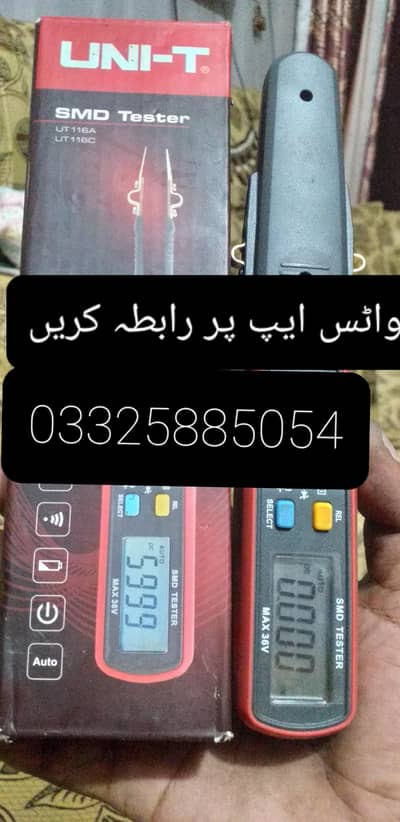 SMD TESTER UNIT T
