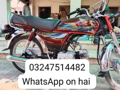 honda CD 70cc bike