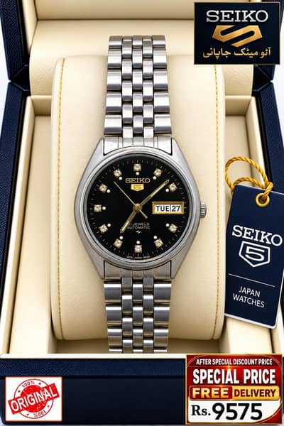 Seiko 5 Citizen Orient Automatic Pre-Owned watch Japan 03161737353