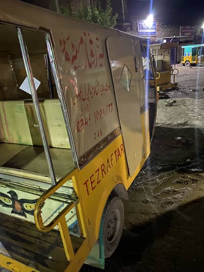 Tezraftar  cng rikshaw