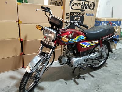 Honda CD 70 2021