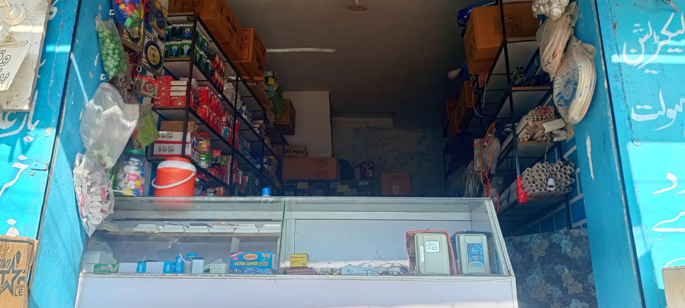 Electrical Store 0