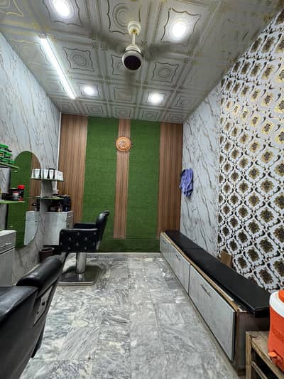 Cutting saloon