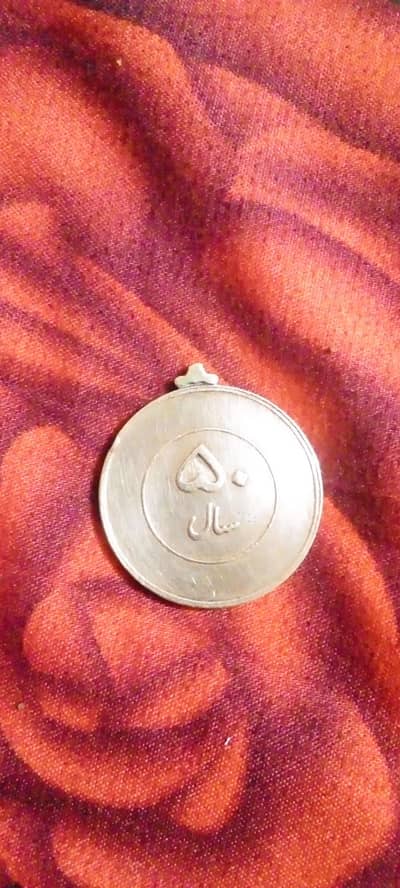 golden jubilee medal