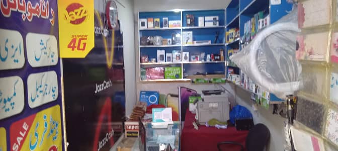 mobile shop sale