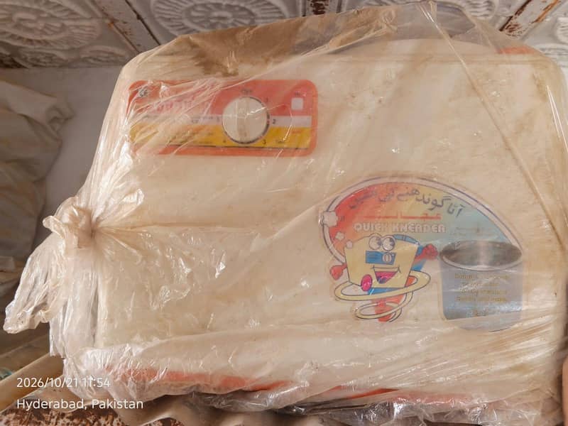 Flour Mixing Machine 1
