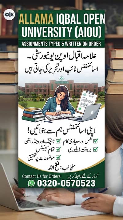 online assessment work