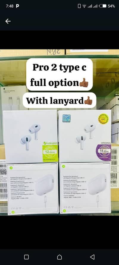 Mobile Accessories
