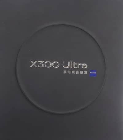 Vivo X300 Ultra non-active 16/512 GB