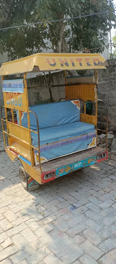 Chingchi raksha 15 model new geraari ser enjen soundless tyre new