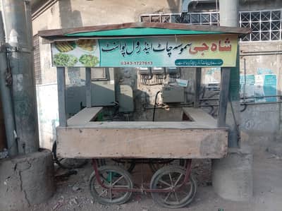 samosa teiya