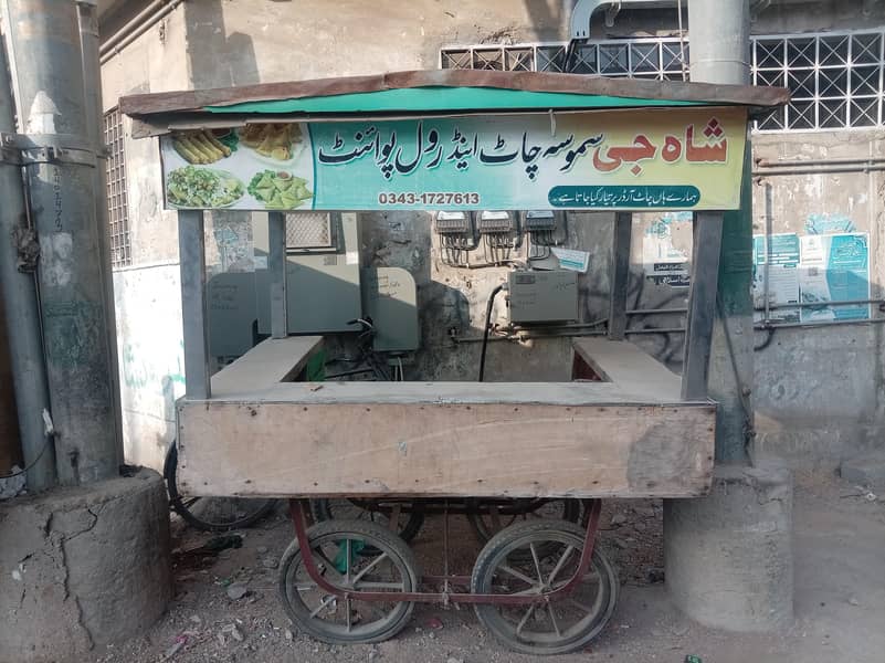 samosa teiya 0