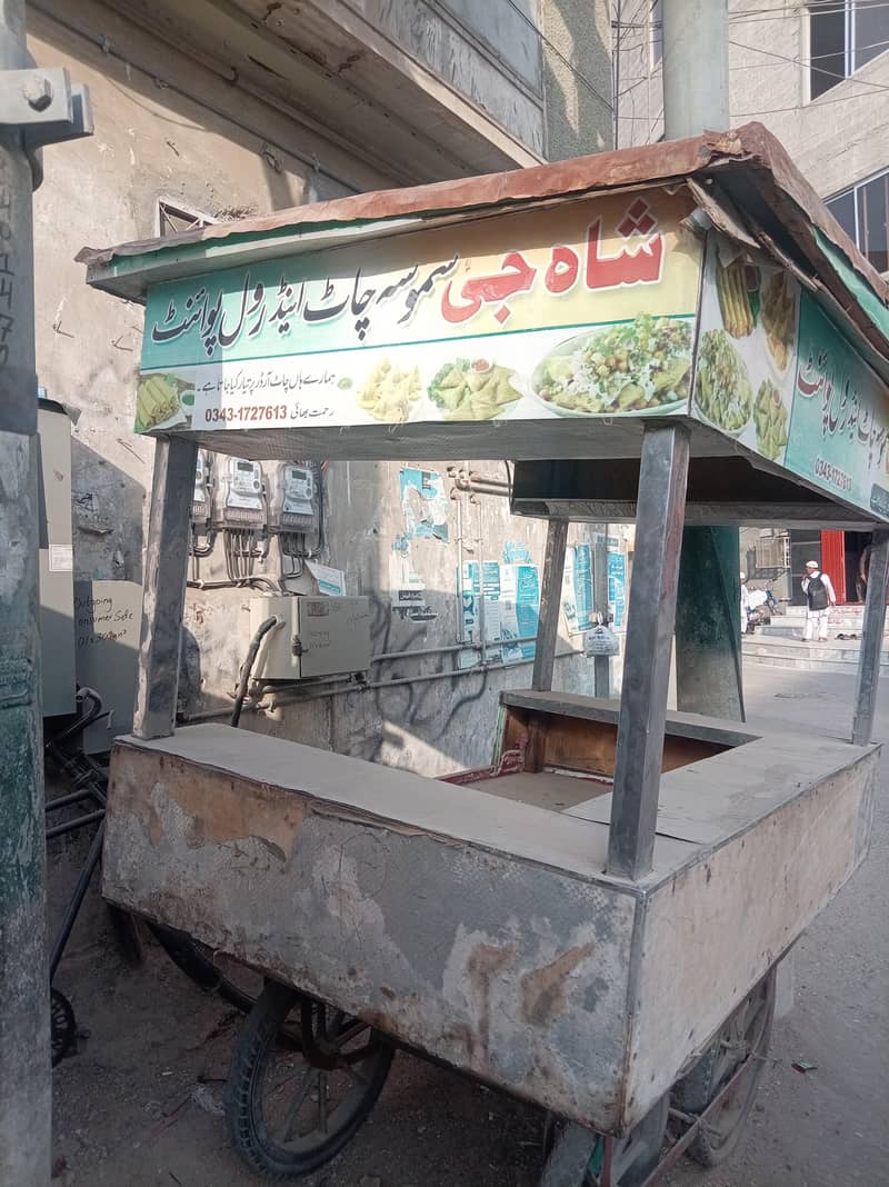 samosa teiya 1
