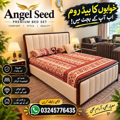 Premium Wooden Bed Set  | 40% OFF | COD Available