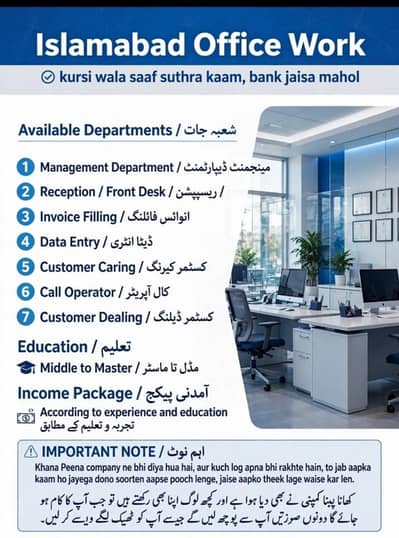 Office Work