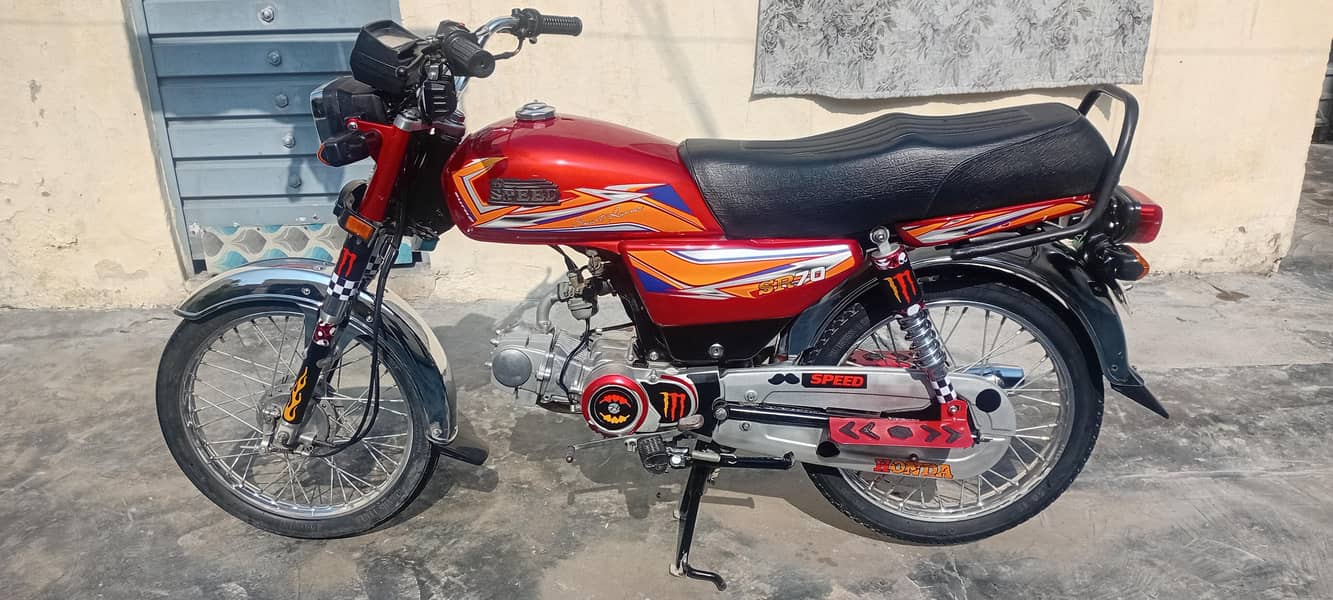 Hi Speed 1