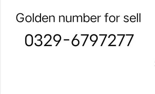 Jazz ka golden number for sell
