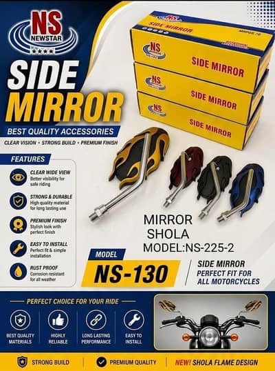 Bikes Side Fancy Mirrors 3 Designs