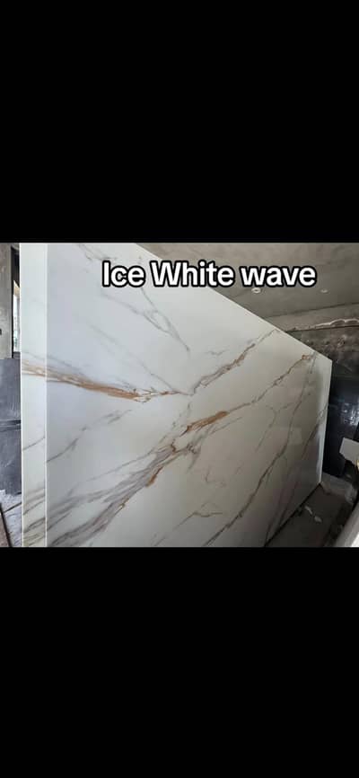 Ice White & Brown Marble - Factory Rate Rawalpindi