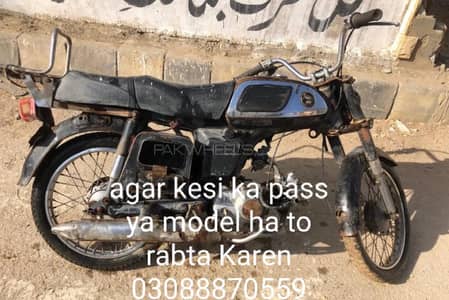 Honda CD 70 1970 agr kesi ka pass ha to rabta Karen mujhe lene ha