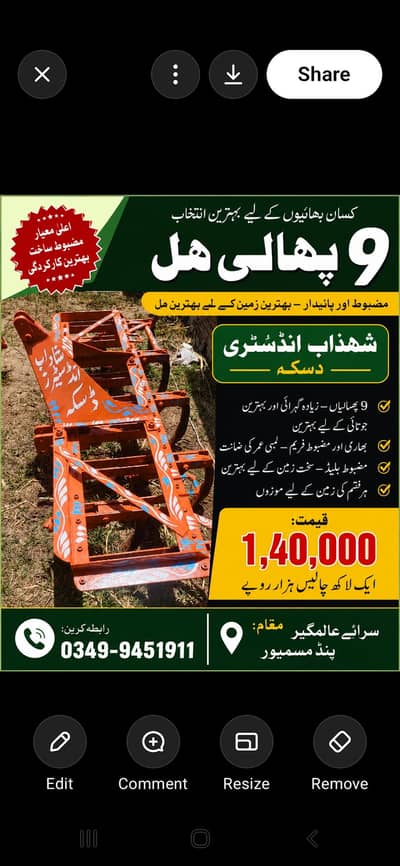 tractor fiat480 power stearing trolley rotaweigher  hal