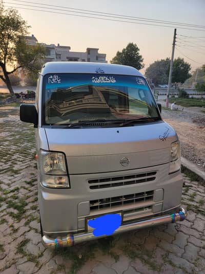 Nissan Clipper 2020