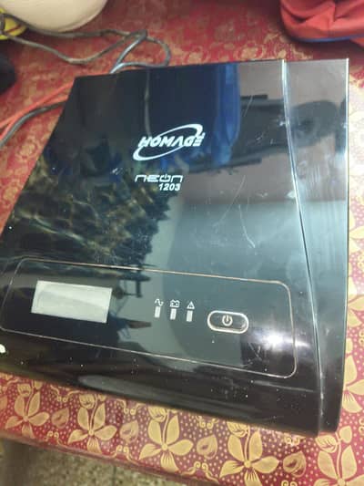 homeage ups