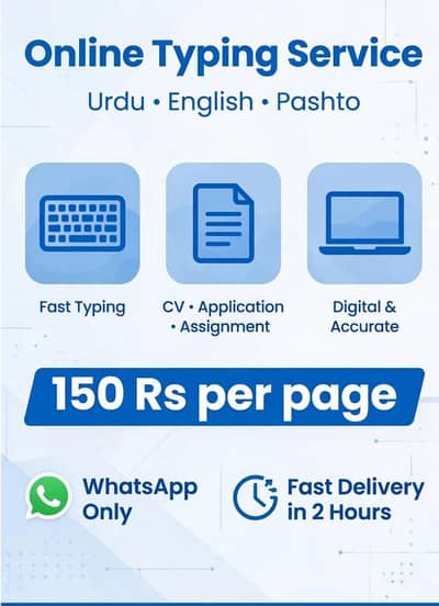 Chakwal Tipping Service CV Application Urdu Typing