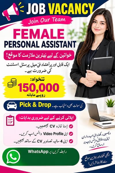 Female job