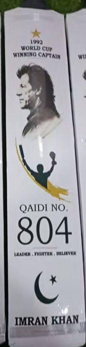 cricket bats bigh sale in all Pakistan