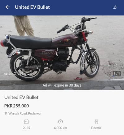 United bullet EV 2025 Red