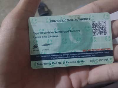 Driver