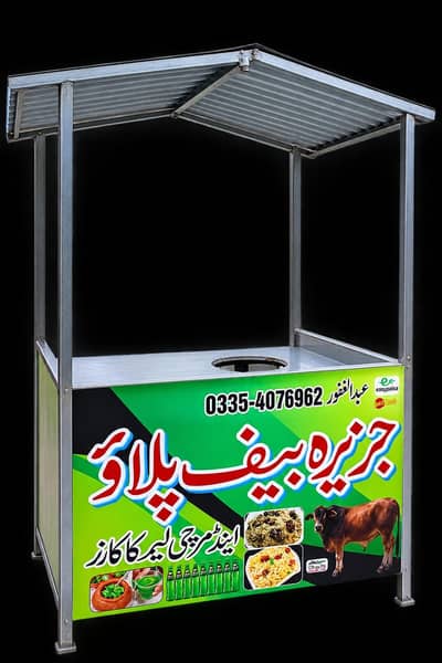 Pulao/Biryani Stall/Food Cart