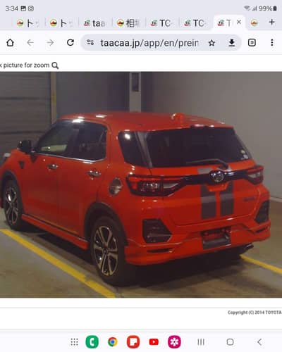 Daihatsu Rocky 2020